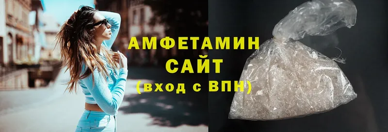 Amphetamine VHQ  Гатчина 