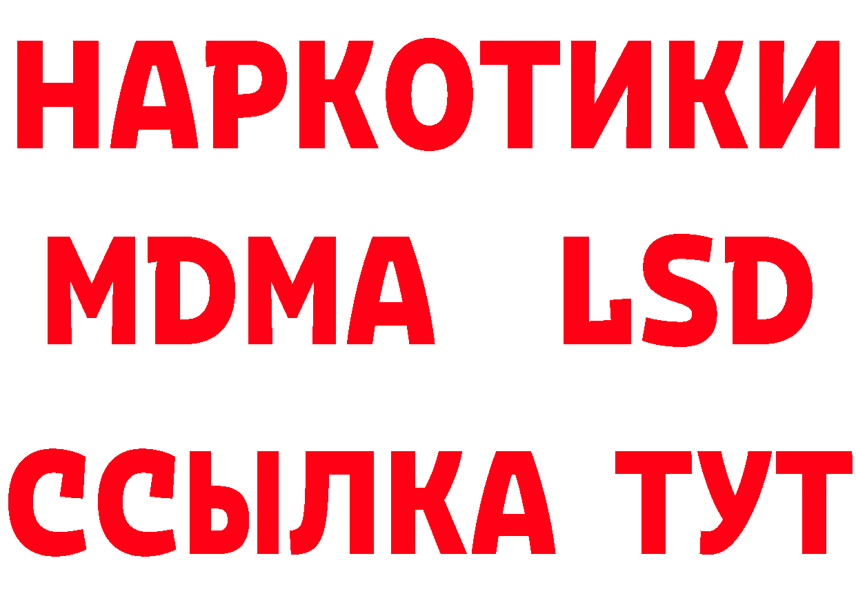 ГАШ Изолятор рабочий сайт площадка ссылка на мегу Гатчина