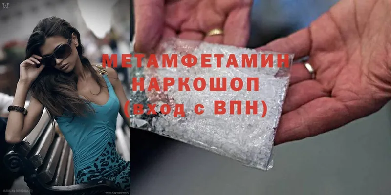 Первитин витя  Гатчина 